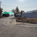 내촌공인중개사사무소 이미지