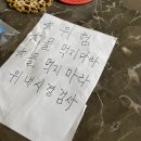 인천세종병원 건강증진센터 종합검진후기 (+빕스딸기홀릭)