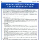 레마성서연구원 이미지