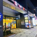 오산대역 티스토리