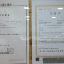 농업회사법인자연드림주식회사