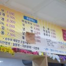 신해바라기제2호점 이미지