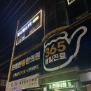 거흥빌딩 이미지