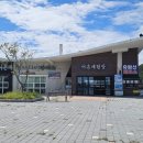 장자어촌체험