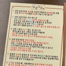 삼겹식당당동