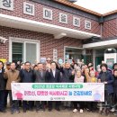 상리경로당 이미지