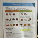 빛고을귀금속 | 20대 대장내시경, 위내시경 첫 수면내시경 자세한 후기! (feat.약 복용과 음식)