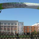 대평중학교 이미지