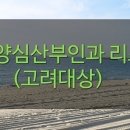 은평연세정형외과의원 이미지