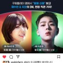 뒤늦게 snl 방청하고 싶으신분 혹시 계시면 토욜밤에 방청 응모열려요 이미지