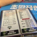 금강바베큐 이미지