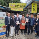 수안보농업협동조합 이미지