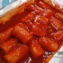 신참떡볶이 월성점 이미지