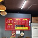 이디야커피 영흥도점 | [영흥도 맛집] 복건성 — 업진살짬뽕·간짜장·탕수육 실화냐 후기!