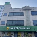 금강제이농장 | 2024 봄 부여🌸🍃