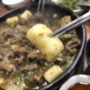 떡이지오 이미지