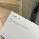 남궁내과의원 | 수완지구 채용건강검진 수완탑내과의원에서 했던 날