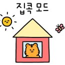 스테이웨이인 이미지