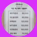 리턴에스테틱토탈뷰티