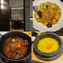 남중로 | 울산 만파식적 한정식 코스 B코스 솔직후기 상견례 모임 장소 추천