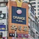 벽산오렌지프라자상가 | 부산 해운대 마린시티 벽산E 오렌지 프라자 상가 내 고깃집 국산cctv 및 스피커 설치