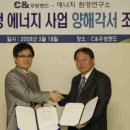 (주)우방에너지 이미지