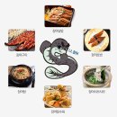 푸드파이터 이미지
