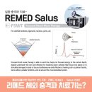 주식회사 리메드프로 이미지