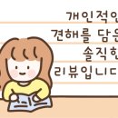 수수가옥 이미지