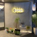 김해오리맛집 예가은 산더미주물럭 양 실화..?? :: 주차, 영업시간, 위치