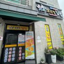 흑돼지제주정 | 제주 3대 김밥 서귀포 오는정김밥 평일 예약 후기 (feat.흑돼지 라면)