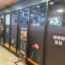 내외동 무로거리 이미지