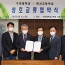 영서고등학교 이미지