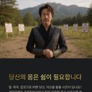 활피부샵 네이버블로그
