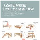 꿈꾸는요셉 이미지