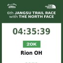 강촌연수원 | 🔔 2025 제6회 장수 트레일레이스 20K 후기