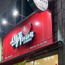 신룽푸마라탕(원주단구점)