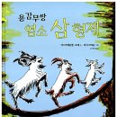 The 형제 이미지