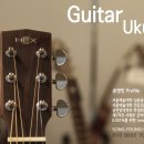 통기타(심화) 이미지