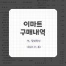 라온김밥 이미지