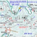 제672차 광주 (뉴)서석산악회 전북 진안 천반산 산행 공지 이미지