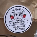 모찌이야기 잠실점 네이버블로그