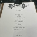 정주카센타 | 서강대 앞 숨은 맛집 &#34;요수정&#34; 가성비 좋은 캐주얼 한식 오마카세/내돈내산 런치후기