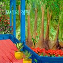 모네의 정원 이미지