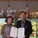 뚜레쥬르 거창점 이미지