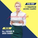 한솔영어 - 광주시 경충대로 1081-24 | 한솔영어