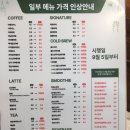하삼동커피가촌