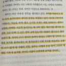 2024년 12월의 일상조각(1)