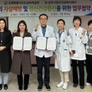 강원특별자치도 삼척의료원 이미지