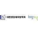 대한디지털헬스학회